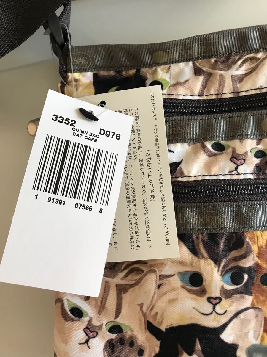 新品未使用 レスポートサック キャットカフェ ショルダーバッグ 猫柄
