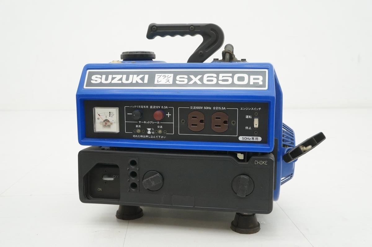 SUZUKI スズキ ポータブル発電機 発電機 50Hz 混合ガソリン仕様