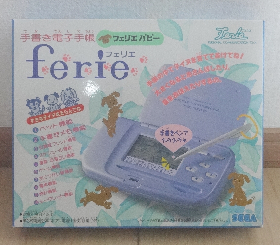 Yahoo!オークション - 新品未使用・SEGA・子供向け 手書き電子 Yahoo!オークション - 新品未使用・SEGA・子供向け 手書き電子