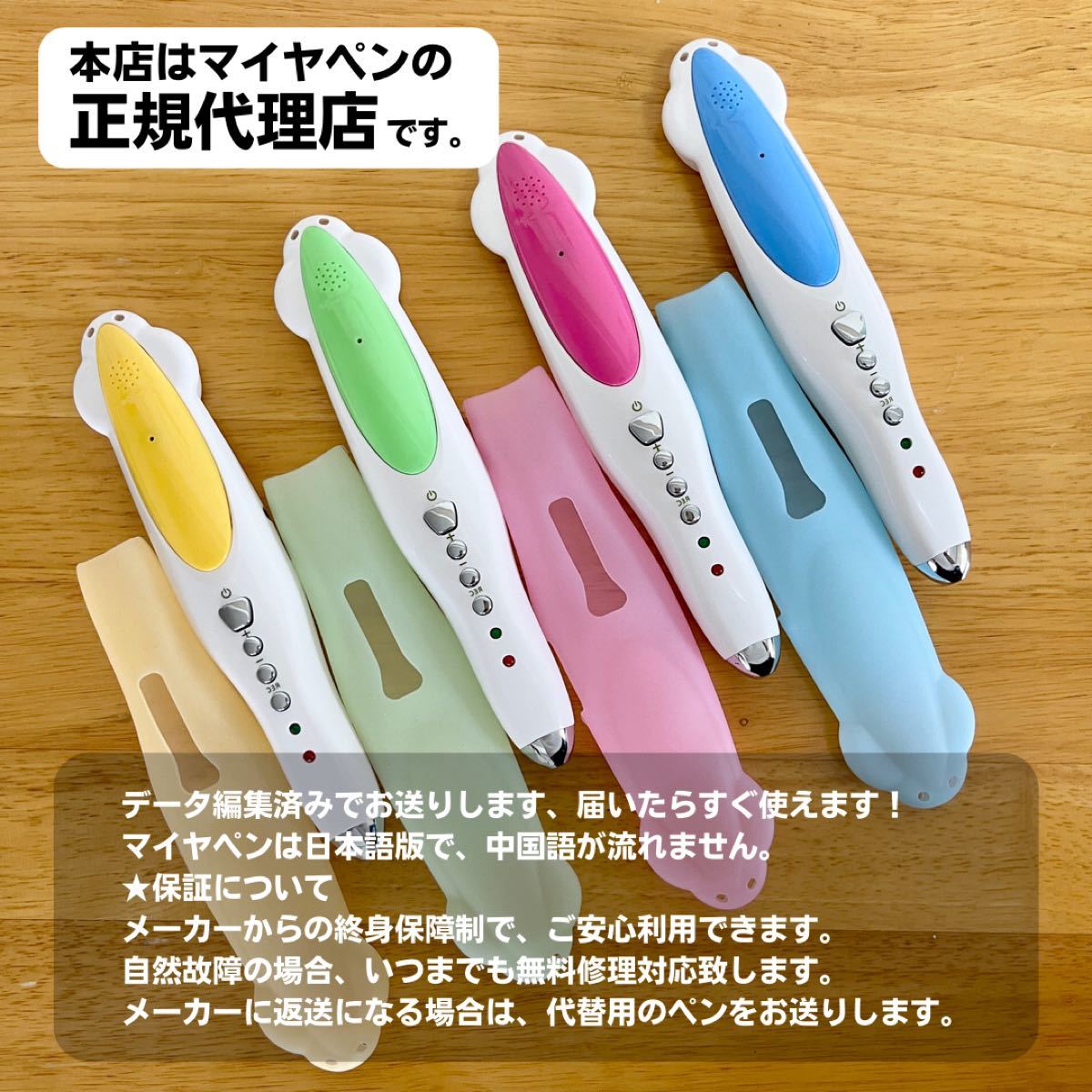 よくばりカード&マイヤペンセット 最新版 740曲収録 - www.onkajans.com
