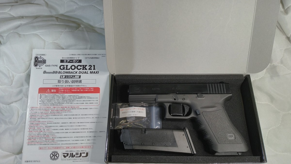 税込】 【JUNK】マルシン GLOCK21 ガスブロ GLOCK グロック 8mmBB maxi