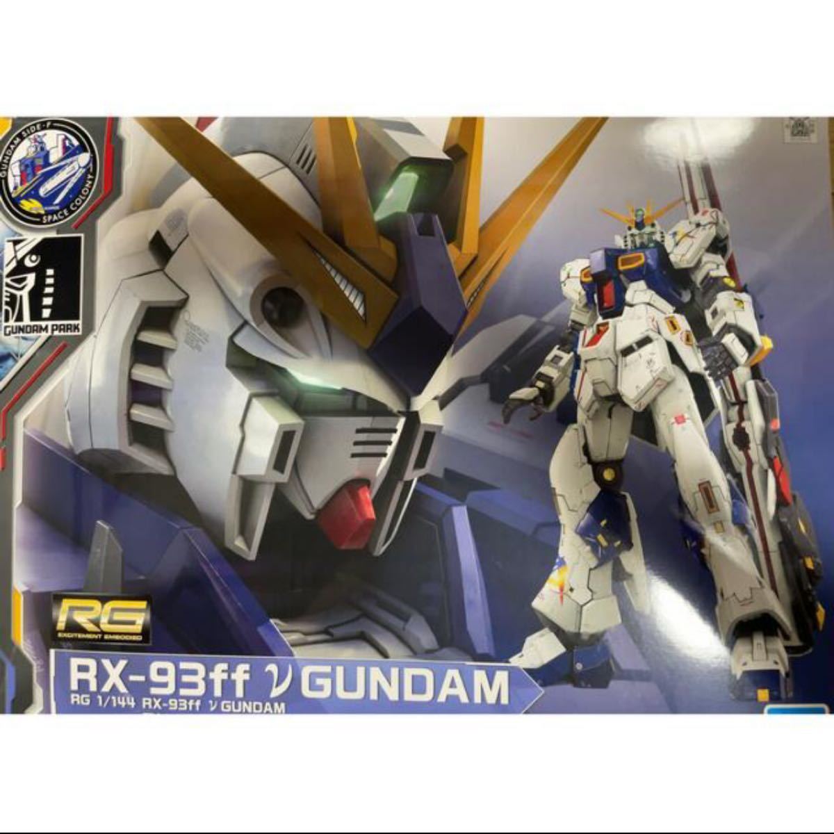 売れ筋がひ新作! RX-93ff νガンダム 3点セット ガンプラ ニュー