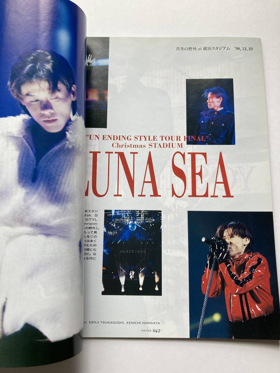 超目玉 Yoshiki Luna Sea L Arc En Ciel Shoxx 1997 3 ポスター付 Mojeirysy Pl