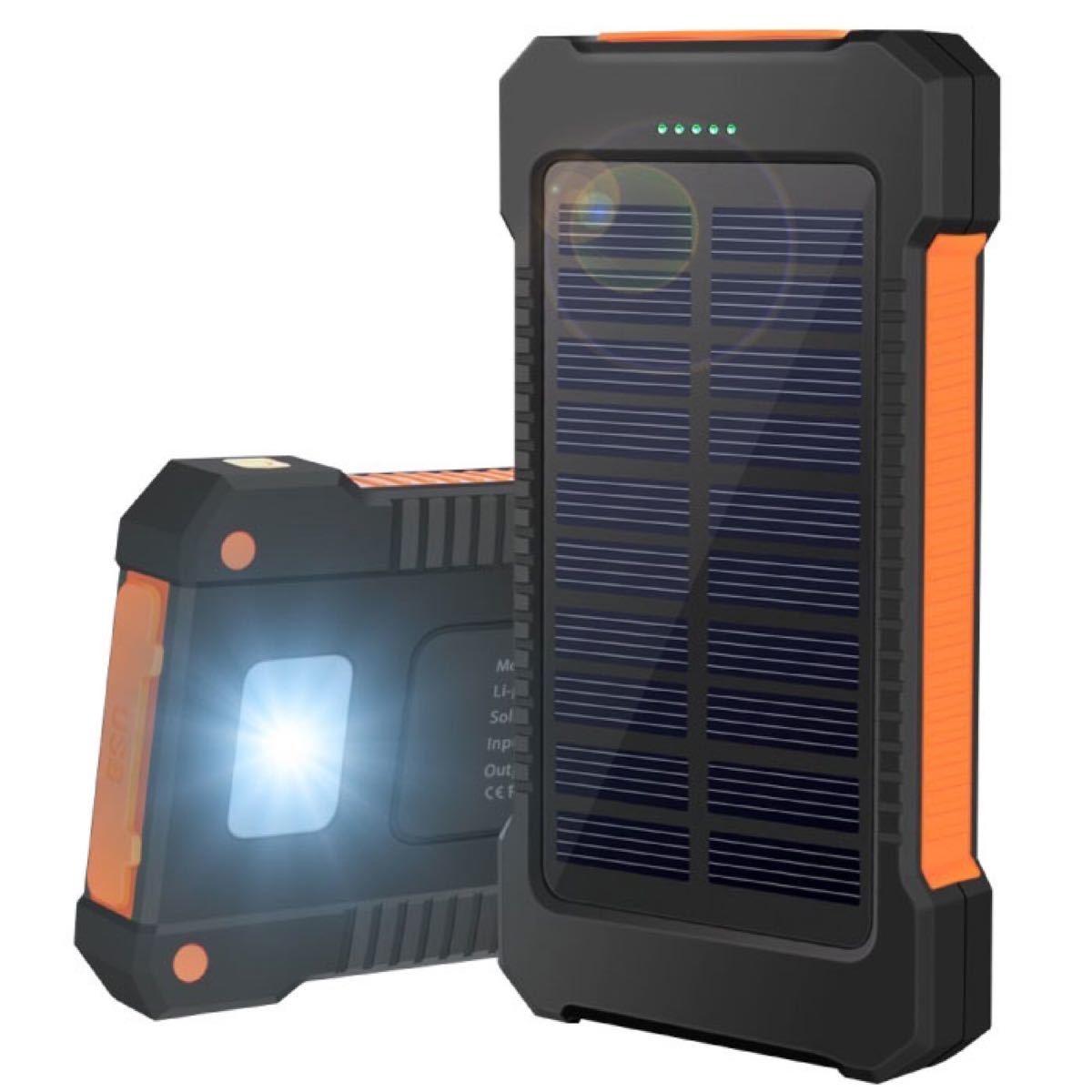 PayPayフリマ|モバイルバッテリーソーラー オレンジ 大容量 ソーラーパネル搭載 防災 LEDライト PayPayフリマ|モバイルバッテリーソーラー オレンジ 大容量 ソーラーパネル搭載 防災 LEDライト
