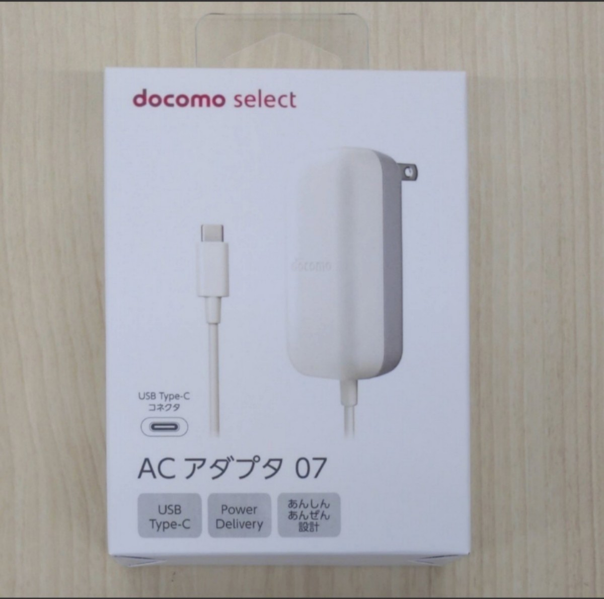 76％以上節約 docomo 純正 Type-C ACアダプタ07