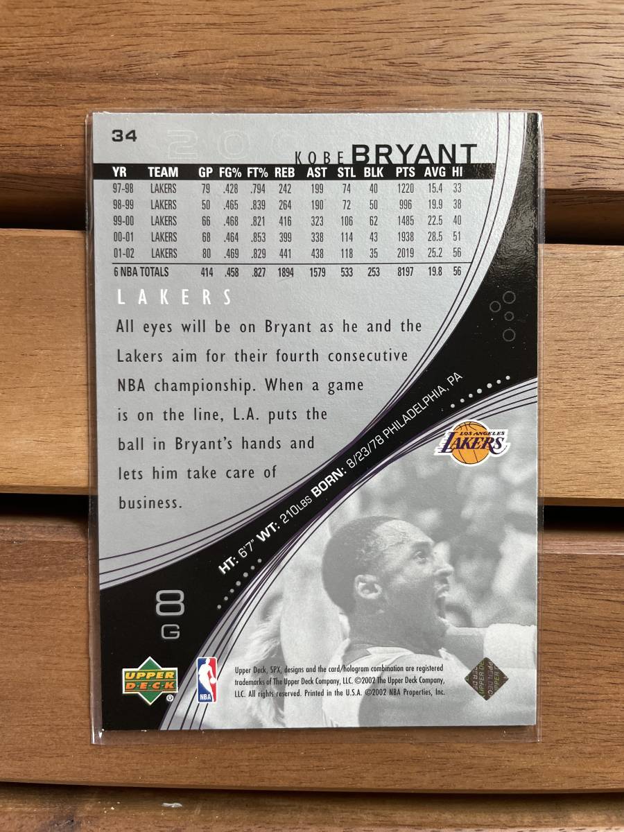 【美品・即決】Upper Deck Kobe Bryant SPx ４枚セット NBA アッパーデック コービー　ブライアント_画像5