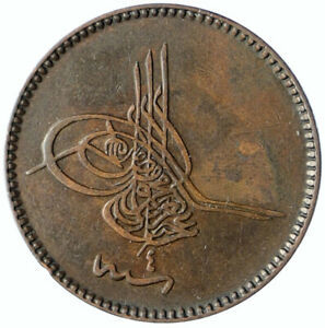 人気ブランド 古銭 希少 アンティーク コイン1277 AH 1864 Yr4 TURKEY Sultan ABDULAZIZ Ottoman ヨーロッパ