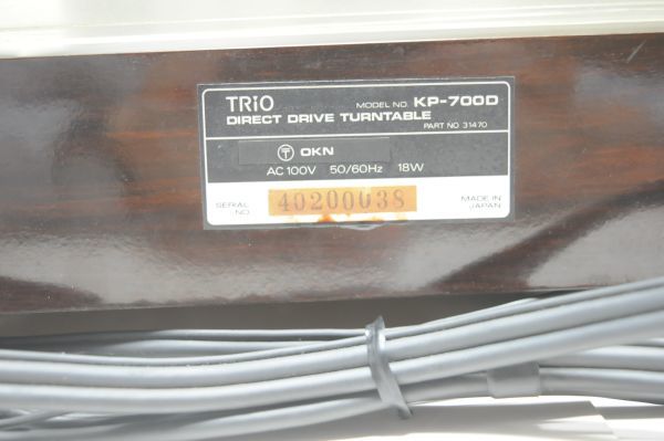 良品 TRIO KP-700D ダイレクトドライブ レコードプレーヤー #652_画像6