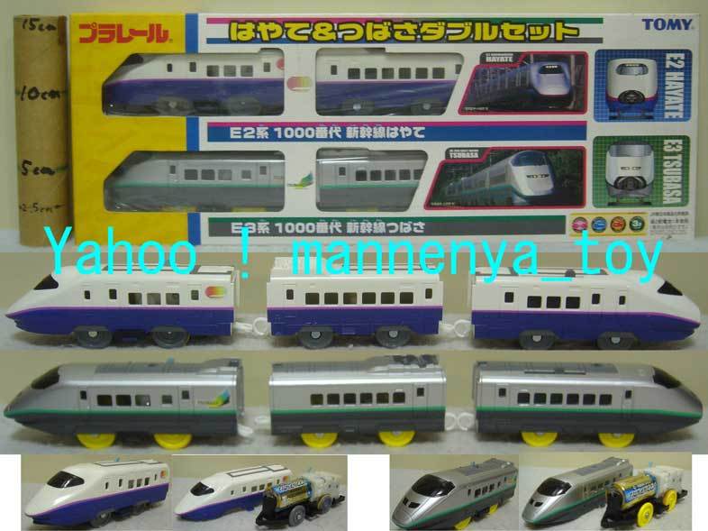 新品未開封】プラレール はやて&つばさ ダブルセット タカラトミー www