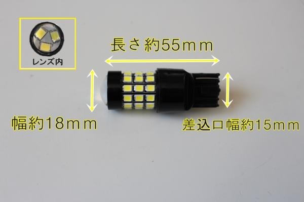 T20 7440 LEDバルブ ウェッジ球 白 ホワイト シングル 39SMD 2835CHIP 12ボルト 24ボルト対応 12V 24V ライト 定形外送料無料_画像2