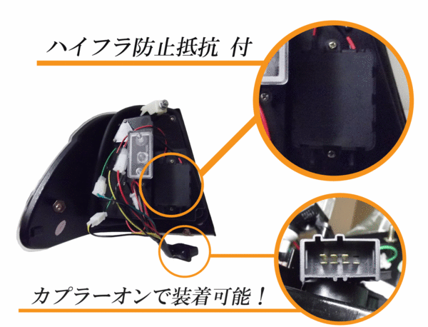 BMW ビーエムダブリュー 320 325 330 E46後期 LEDクリスタルコンビテールランプ 送料無料_画像2