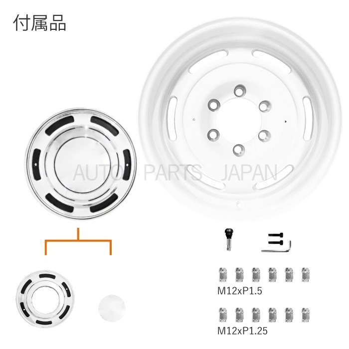 送込 プロシード キャブプラス ワイド 16インチ アルミ ホイール ナット付き 4本 セット ホワイト 16×8.0J 6H PCD139.7 OFF0 ヴィンテージ_画像4
