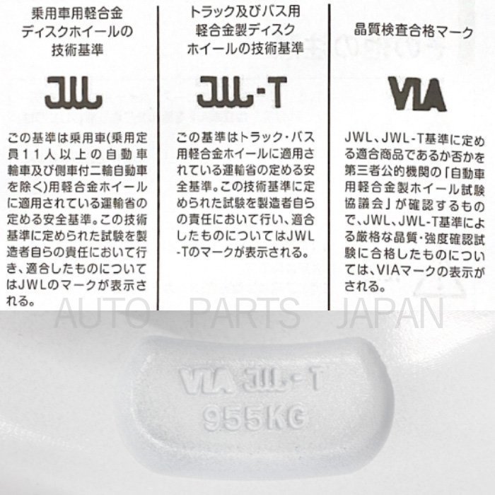 送込 プロシード キャブプラス ワイド 16インチ アルミ ホイール ナット付き 4本 セット ホワイト 16×8.0J 6H PCD139.7 OFF0 ヴィンテージ_画像2