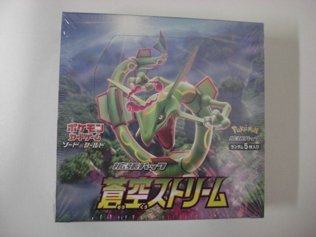 未開封 ポケモンカードゲーム ソード&シールド 拡張パック 1BOX 蒼空