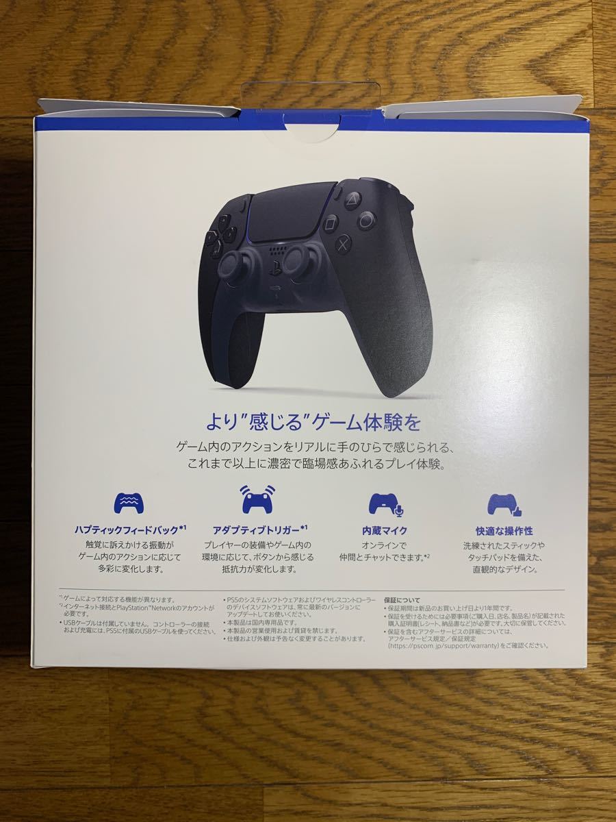 PS5 DualSense  ワイヤレスコントローラー ミッドナイトブラック 【新品未開封品】