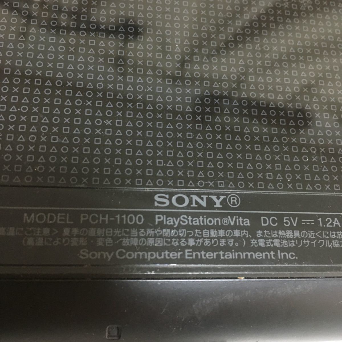 SONY ソニー PS VITA本体 PCH-1100 ブラック PS Vita ソフト2本付