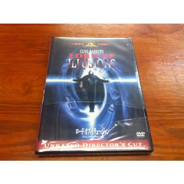 ◎ ロード・オブ・イリュージョン LORD OF ILLUSIONS ディレクターズカット版 新品未開封DVD セル用 クライブ・バーカー バクラ_画像1