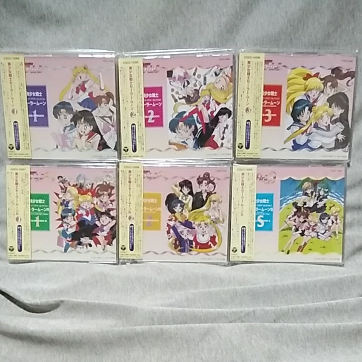 《全帯付･6枚揃いセット》美少女戦士セーラームーン サウンド･ドラマ･コレクション CDドラマ 無印①②③ R①② S 三石琴乃