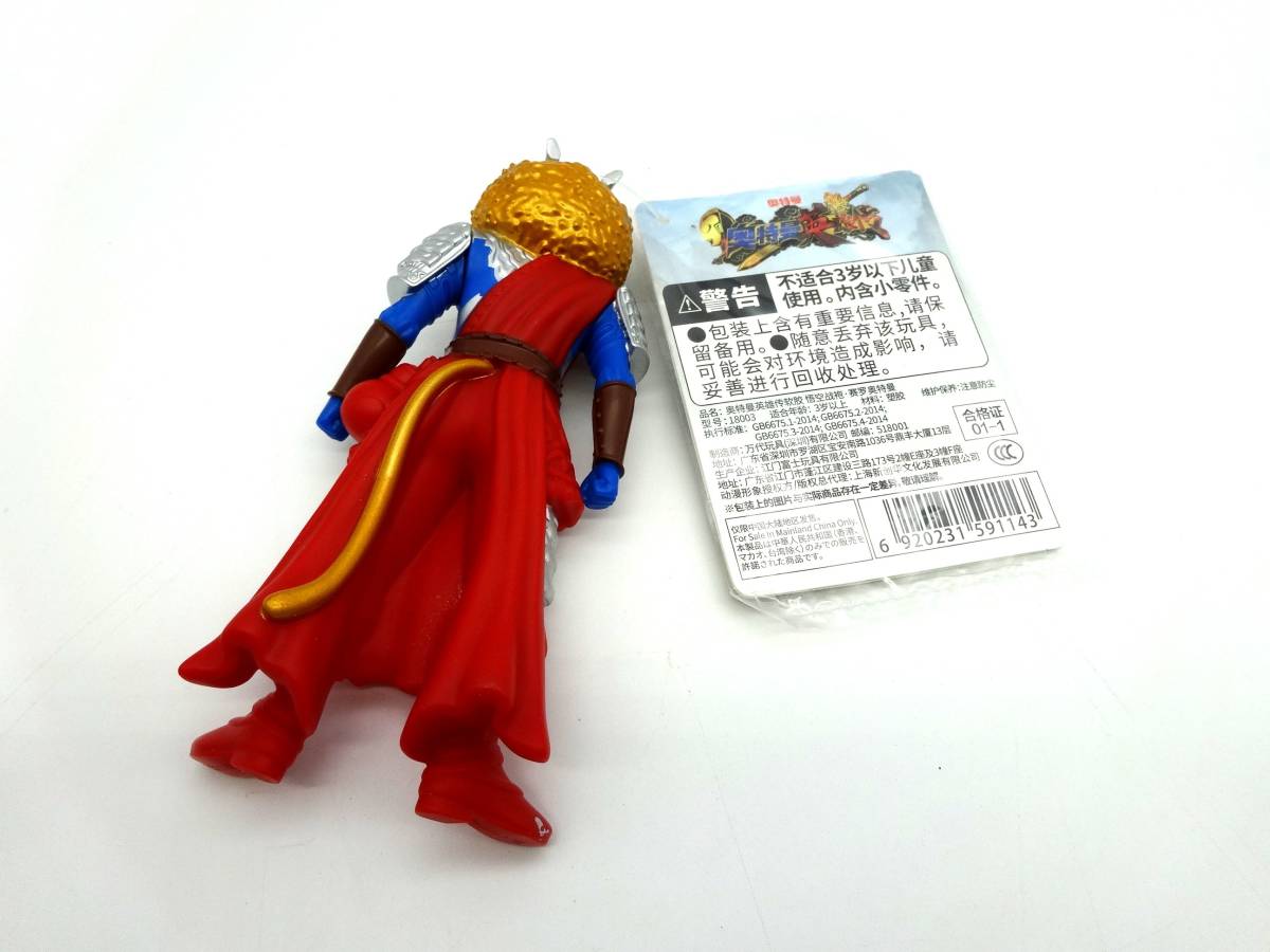  очень редкий! редкий товар * BANDAI* China ограничение VERSION * [ Ultraman . пустой ]* soft фигурка * новый товар!*G3