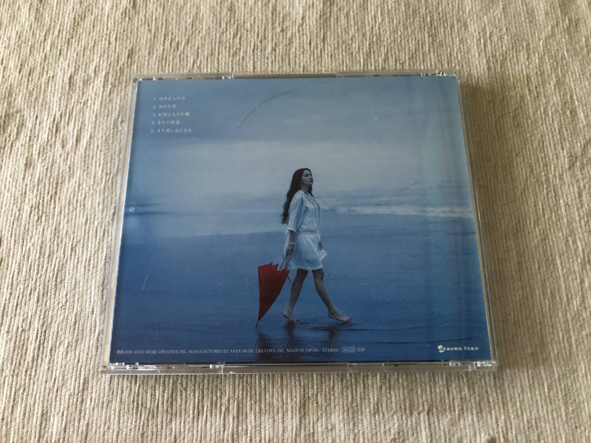 CD　　宮脇詩音　　『そら』　　AVCD-93435_画像2