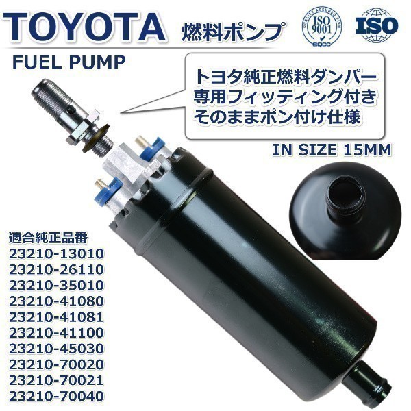 6ヶ月保証 クラウンバン JZS130 JZS130G 23210-70020 23210 6ヶ月保証 クラウンバン JZS130 JZS130G 23210-70020 23210