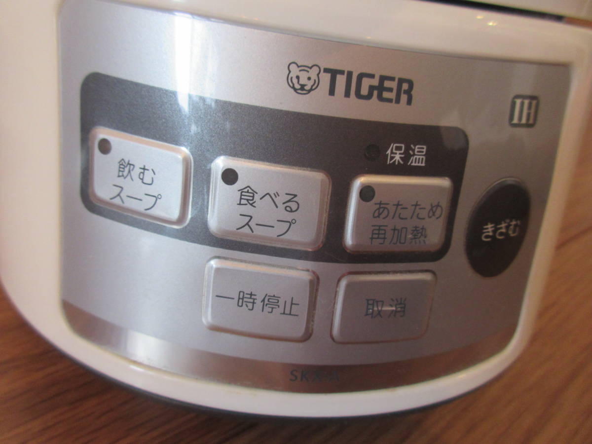 タイガー IHスーププロセッサー SKX-A100-W(使用品)14年製★フードプロセッサー機能つき_画像6