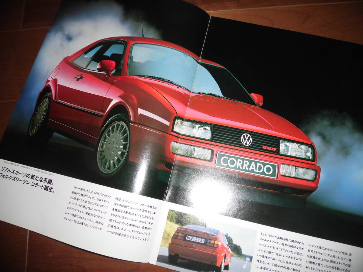 VW　コラード　【50PG型　カタログのみ　1989年　11ページ】_画像2