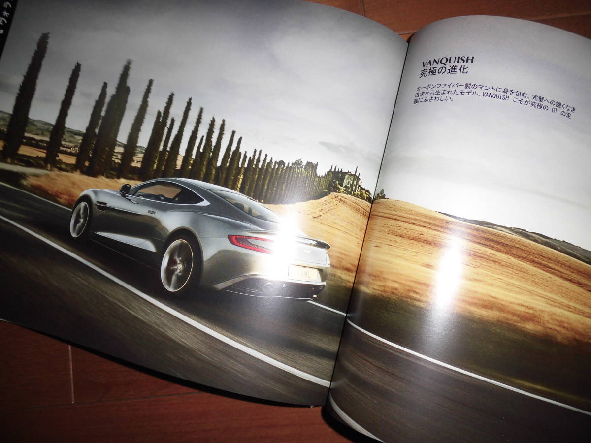  Aston Martin general catalogue [ catalog only 83 page hard cover ] vantage /DB9/lapi-doS/ vanquish 