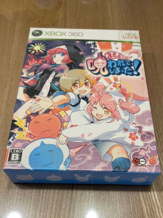 XBOX360】【未開封】【新品】まもるクンは呪われてしまった! www