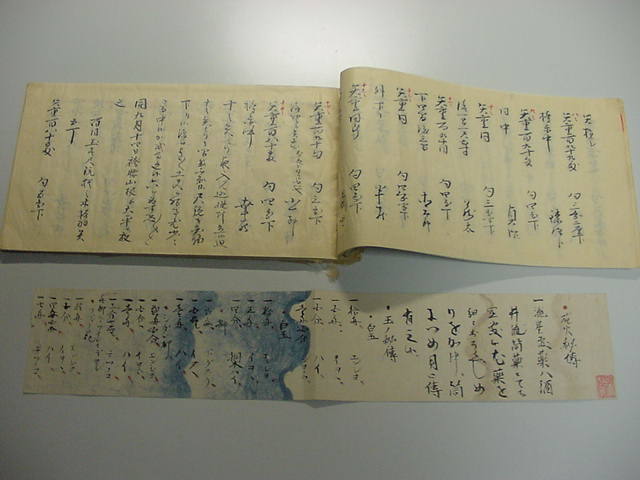 ■激レア！江戸時代写本『花火秘伝 全1冊』天保13年約50ページ祭り祭礼和本古文書浮世絵木版唐本古書古地図古典籍古美術品■_画像2