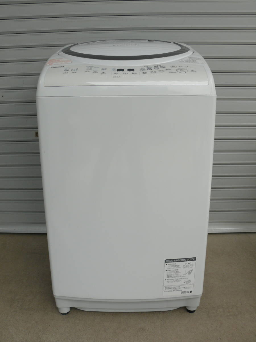 東芝 TOSHIBA タテ型洗濯乾燥機 ZABOON ザブーン AW-8V6(S) 2017年製