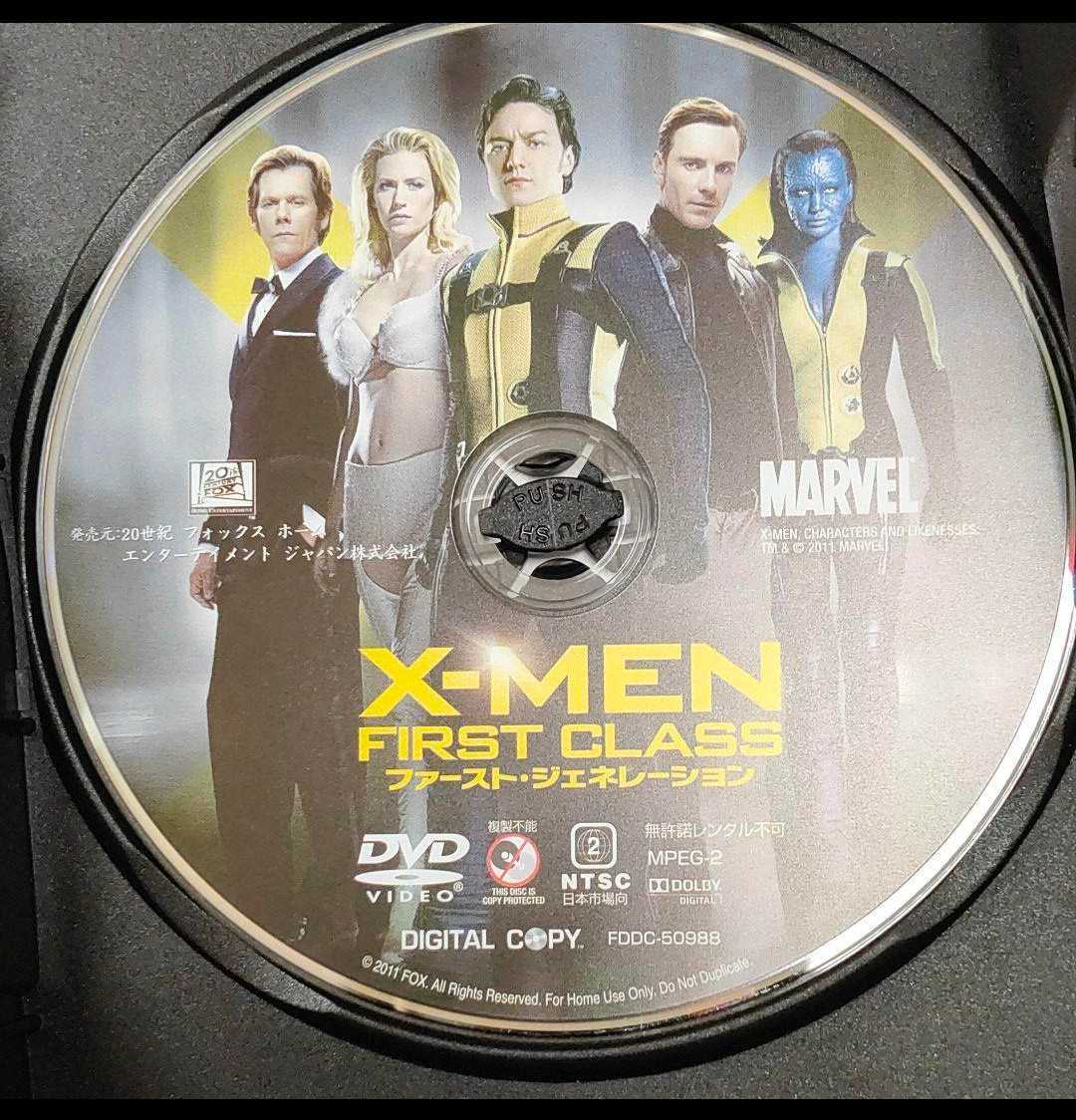 X-MEN コンプリート DVD-BOX〈初回生産限定・5枚組〉