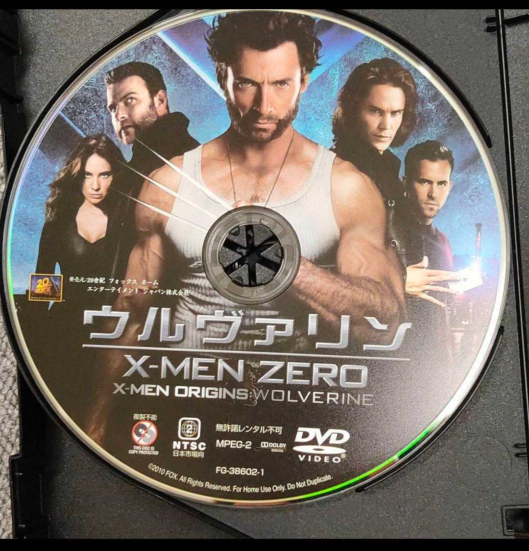 X-MEN コンプリート DVD-BOX〈初回生産限定・5枚組〉