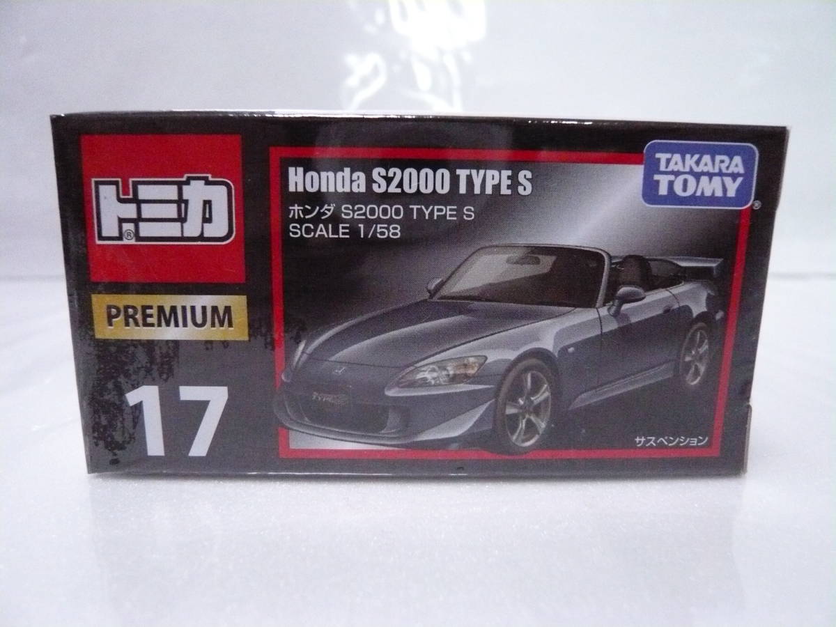 トミカプレミアム17　Ｓ2000　ＴＹＰＥ　Ｓ_画像1