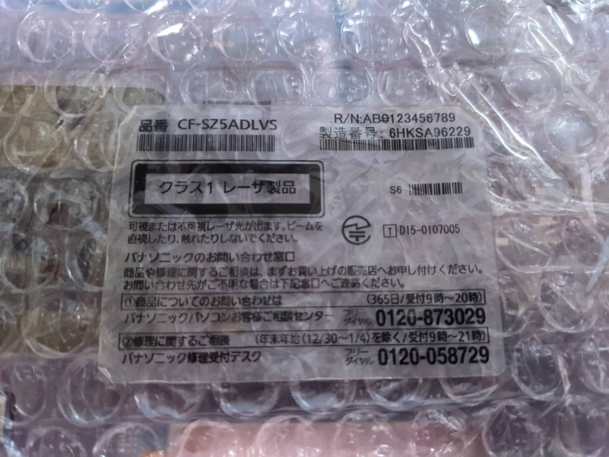 Panasonic CF-SZ5　CF-SZ5ADLVS マザーボード　ロジックボード メインボード 送料無料 修理パーツ 動作品