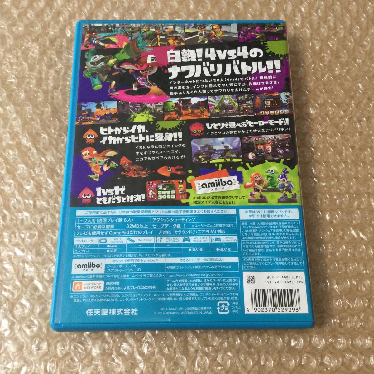 WiiU 名作 Splatoon スプラトゥーン 4VS4の白熱バトル！ 送料180_画像3