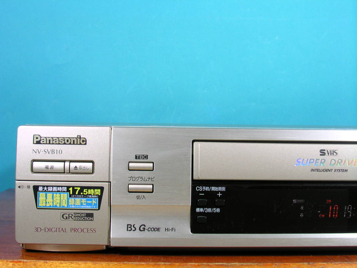市場 Panasinic パナソニック BSチューナー内蔵S−VHSビデオデッキ NV