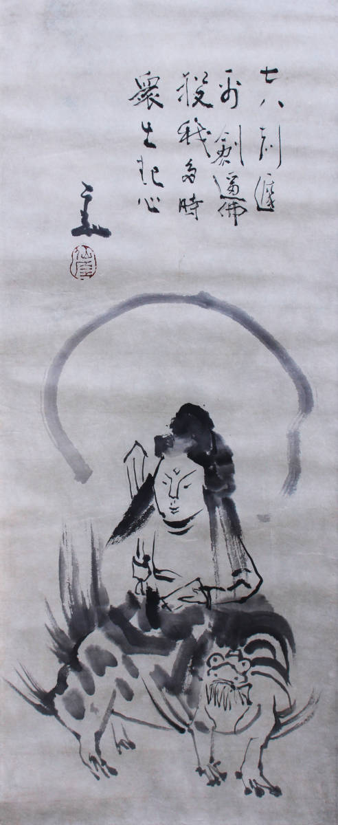 国内文物　古書画　仙厓義梵　肉筆　改装済　ｗ_画像1