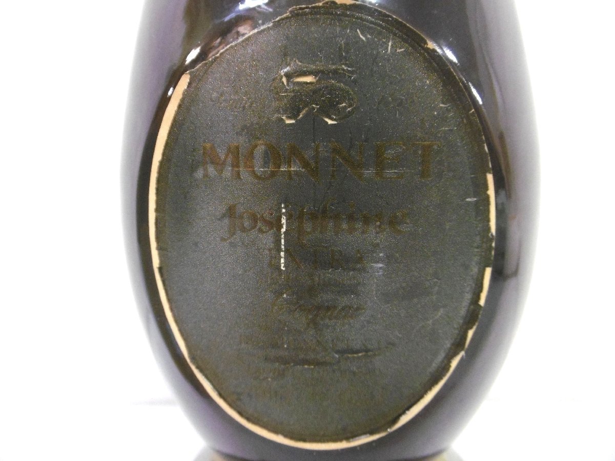古酒 未開栓 MONNET Josephine EXTRA モネ ジョセフィーヌ 古酒 未開栓 MONNET Josephine EXTRA モネ ジョセフィーヌ