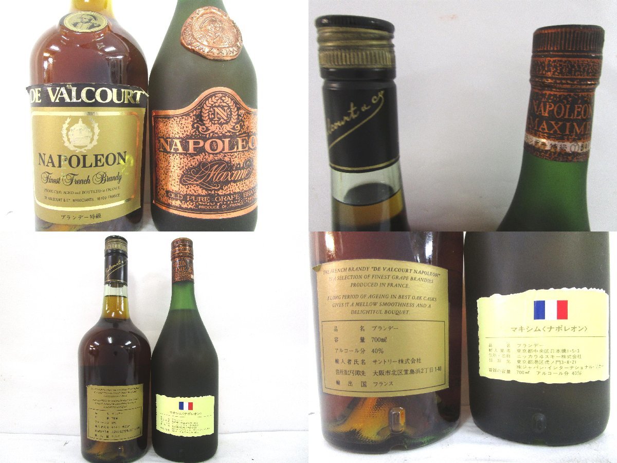 BRUNEL NAPOLEON BRANDY 700ML 40% *ゆうパケットプラス 日本酒大吟醸 家康 300✕2本