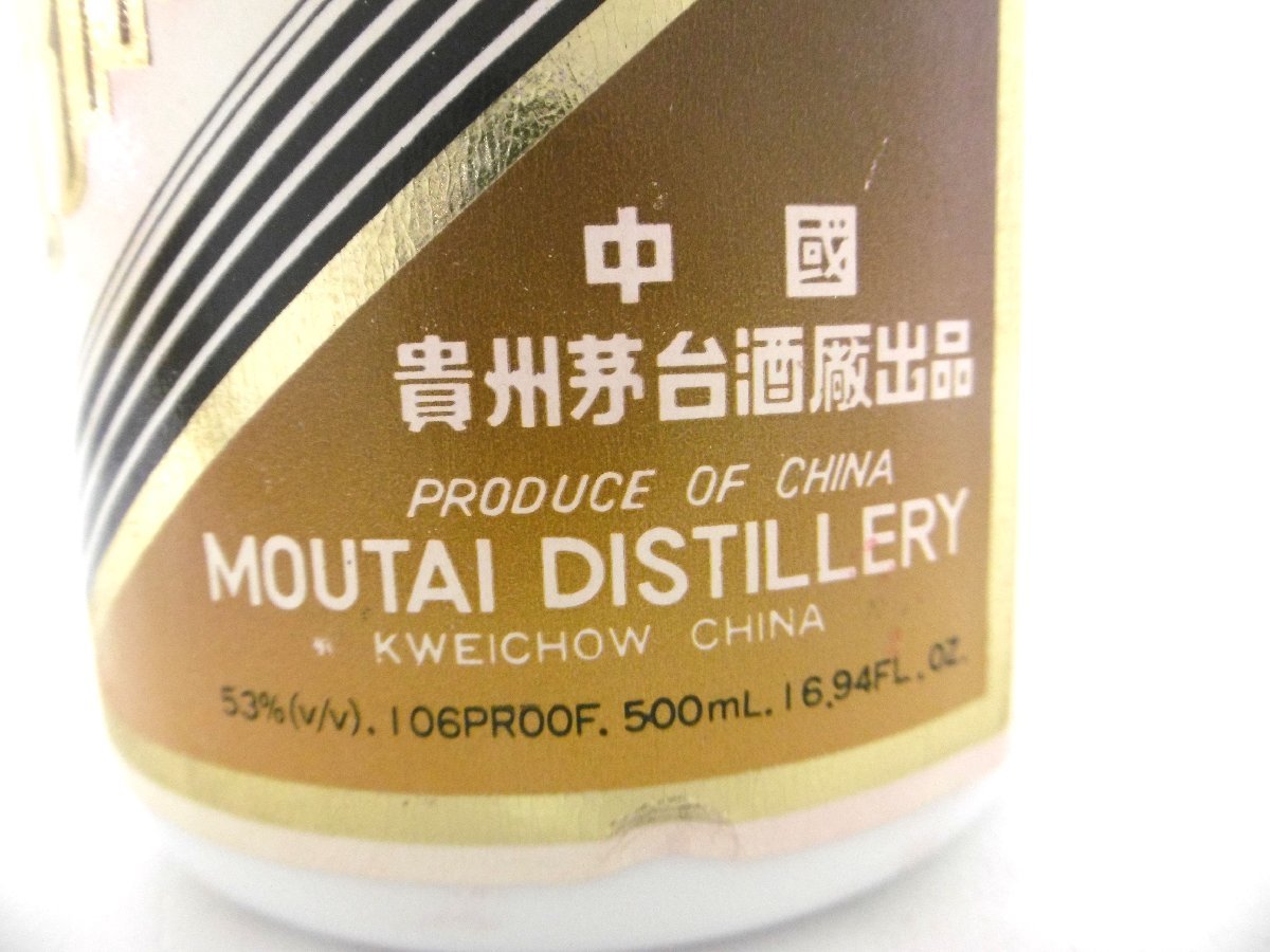 貴州茅台酒 マオタイ酒 天女ラベル 500ml/53% 1995年|焼酎 貴州茅台酒 マオタイ酒 天女ラベル 500ml/53% 1995年|焼酎