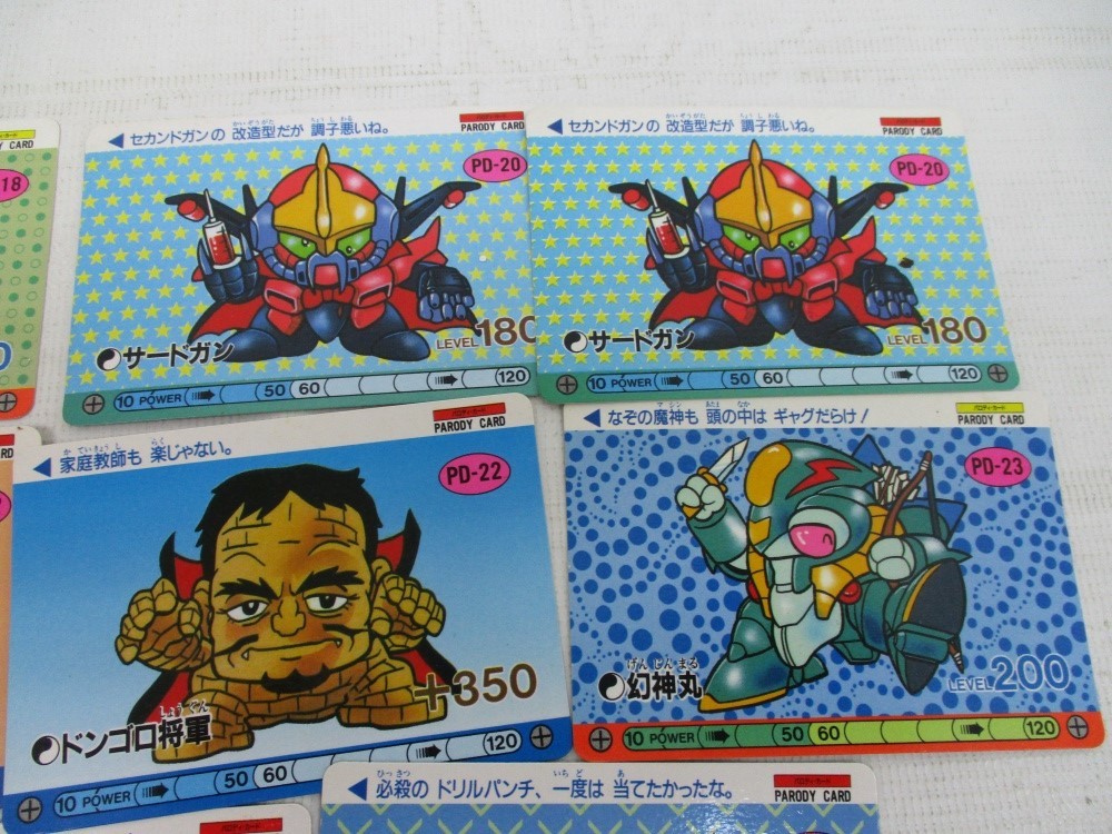 9096G 魔神英雄伝ワタル タカラ パロディ カード 13枚 トレカ PARODY 