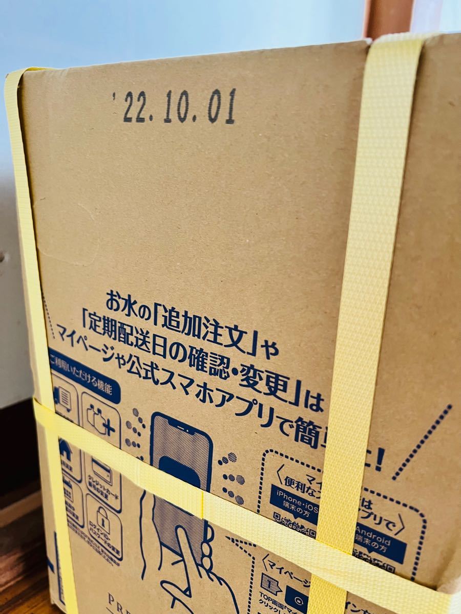 プレミアムウォーター 12リットル 2本セット|Yahoo!フリマ(旧 プレミアムウォーター 12リットル 2本セット|Yahoo!フリマ(旧