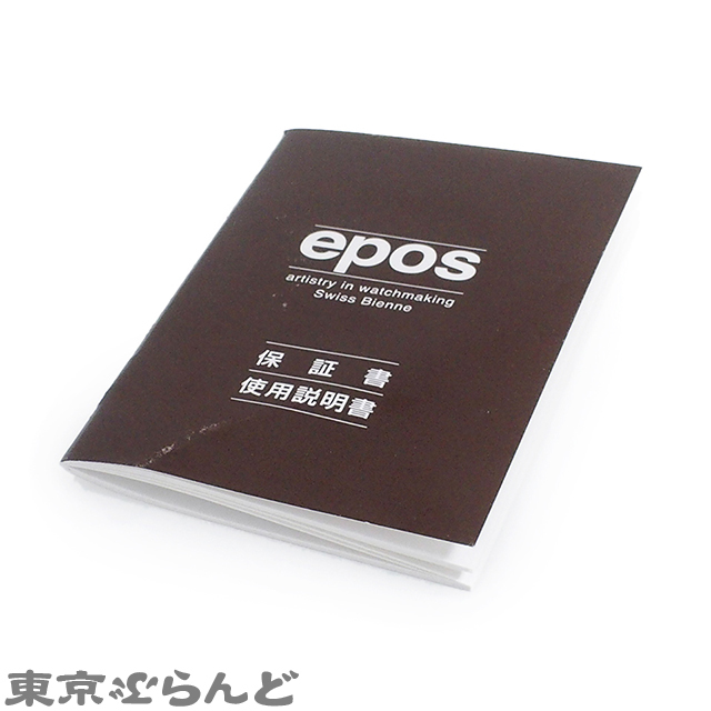 101590088 1円 エポス epos エモーション ナイトスカイ トリプルカレンダー ムーンフェイズ ブルー 時計 腕時計 メンズ 自動巻 SS 3391BLM_画像9