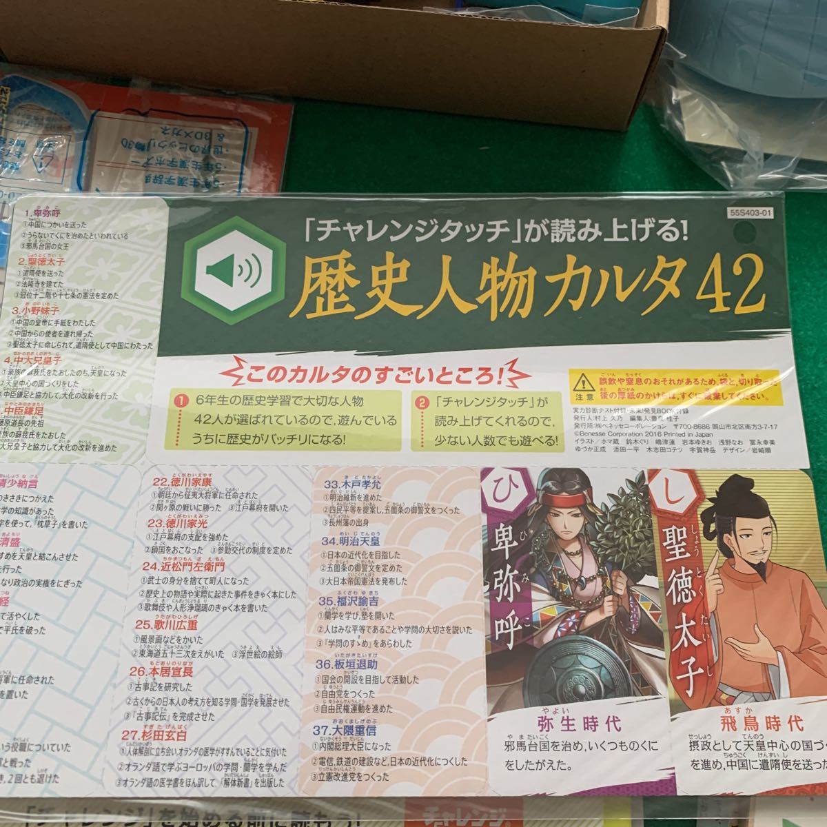 item_image_7