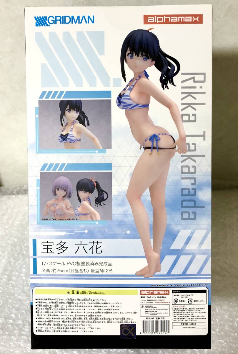 開封美品】正規品 SSSS.GRIDMAN 宝多六花 1/7 完成品 フィギュア