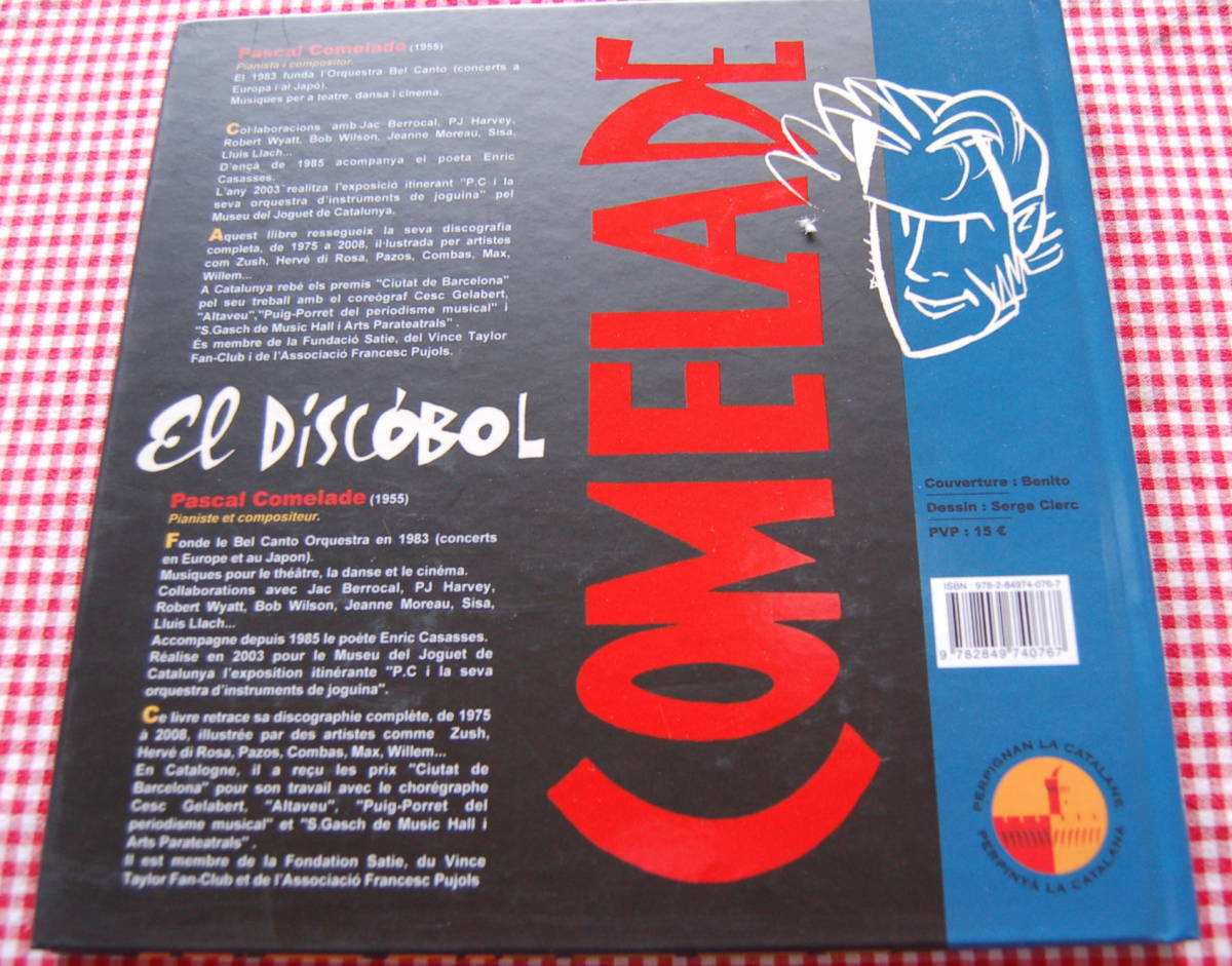 【送料無料】PASCAL COMELADE パスカル・コムラード【EL DISCOBOL】2008 中古美品 限定ハードカバーのディスコグラフィー本_画像2