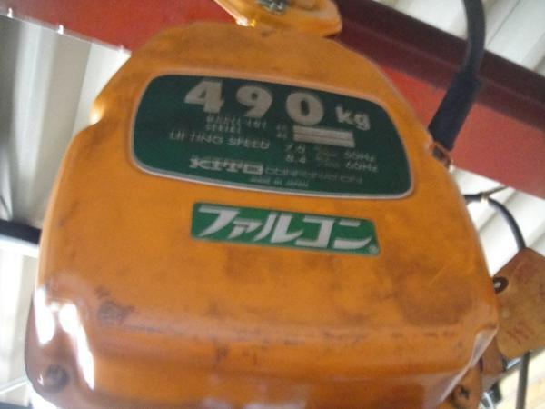 2A【石イフニ2】490K吊 電動チェーンブロック キトー 200V