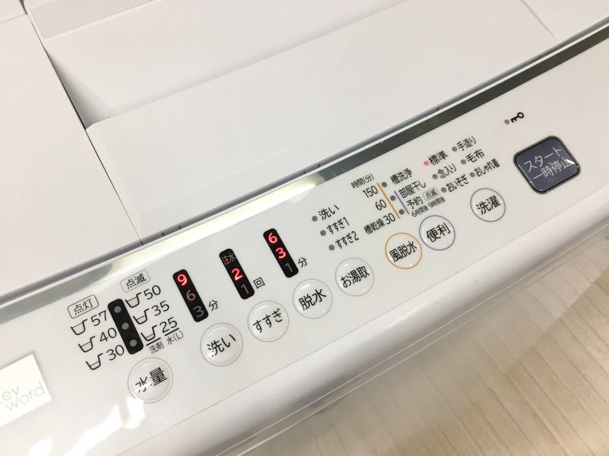 Yahoo!オークション - 2021年製 日立 全自動電気洗濯機 NW-270E7 Yahoo!オークション - 2021年製 日立 全自動電気洗濯機 NW-270E7