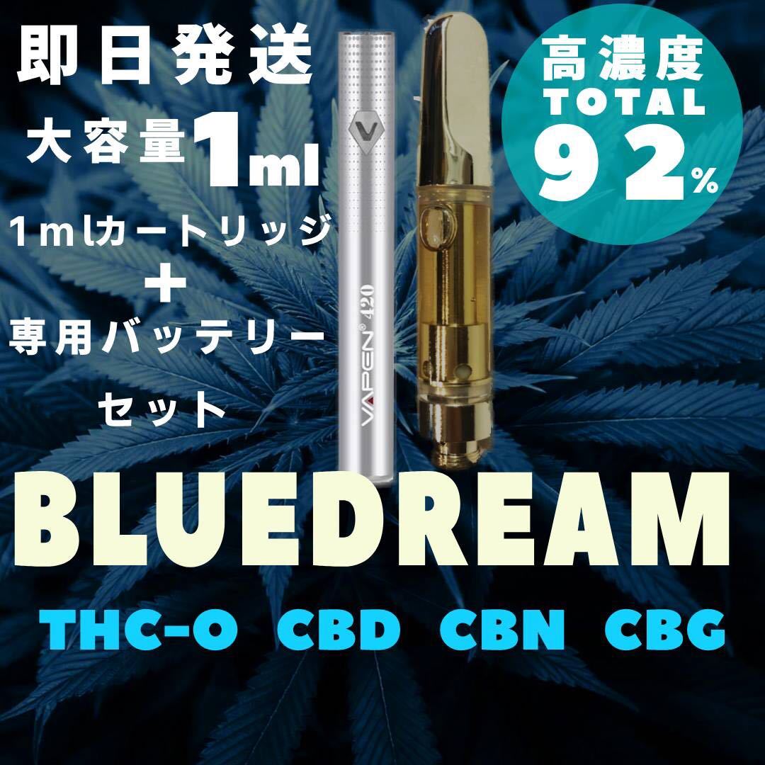 即日発送 CBG THCO CBN THC-Oリキッド+専用バッテリーセット92% CBD - www.musicite.net